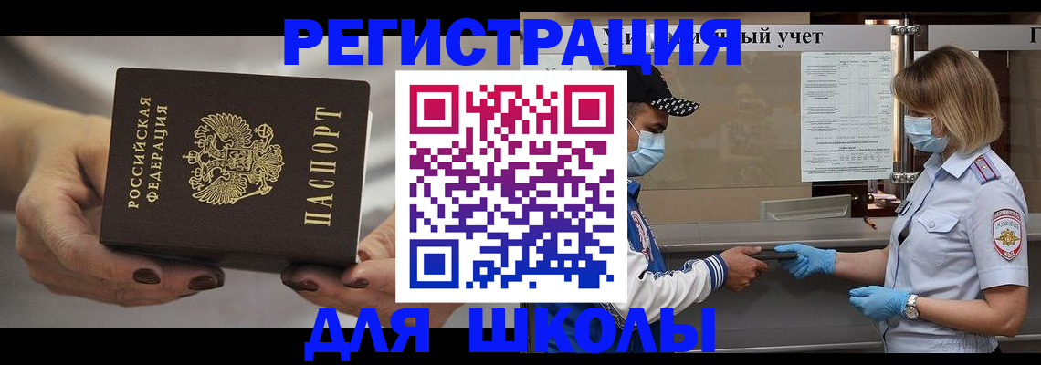 пропишу в квартире в Таре