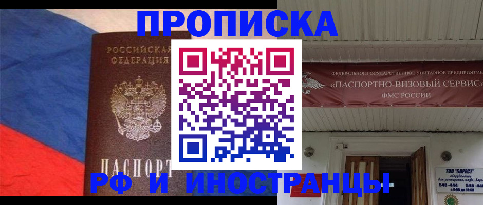 форма 3 в Таре