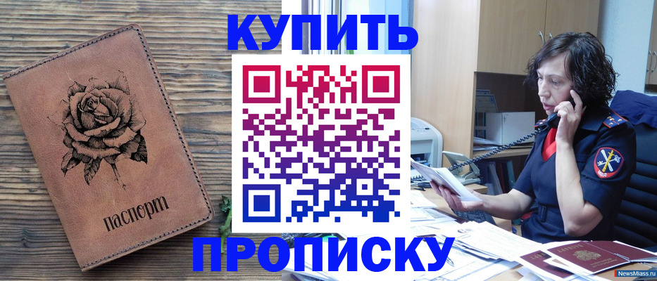 найти адрес прописки в Таре